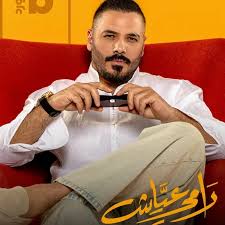 لينا الحمصي
