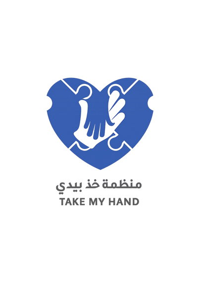 خذ بيدي