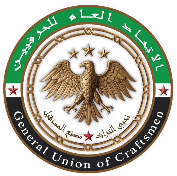 الاتحاد العام للحرفيين